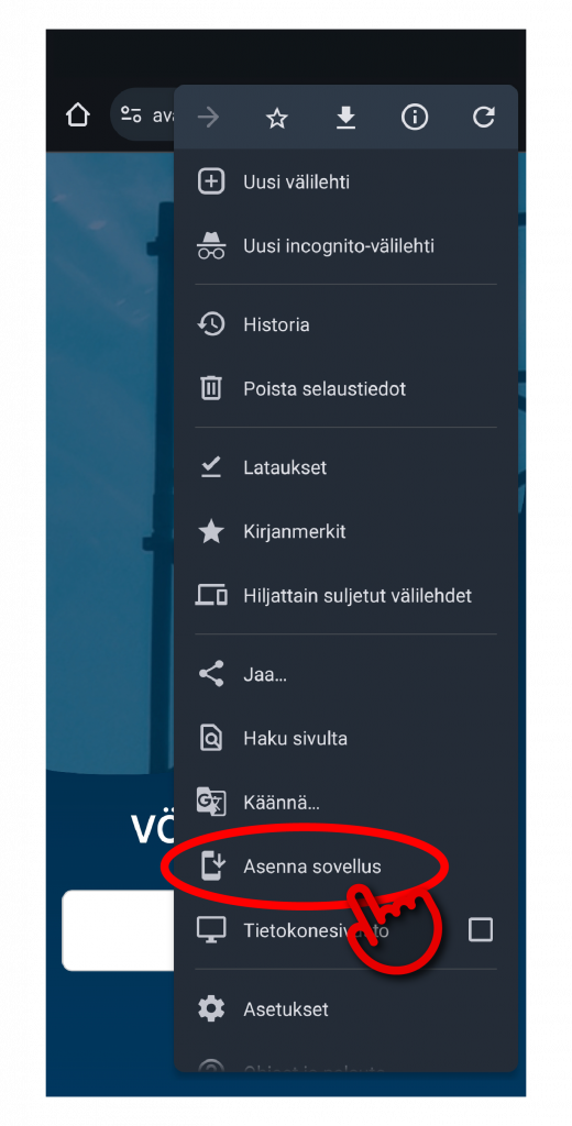 Screenshot of VÖRK app login page on Android and how to add it to home screen
